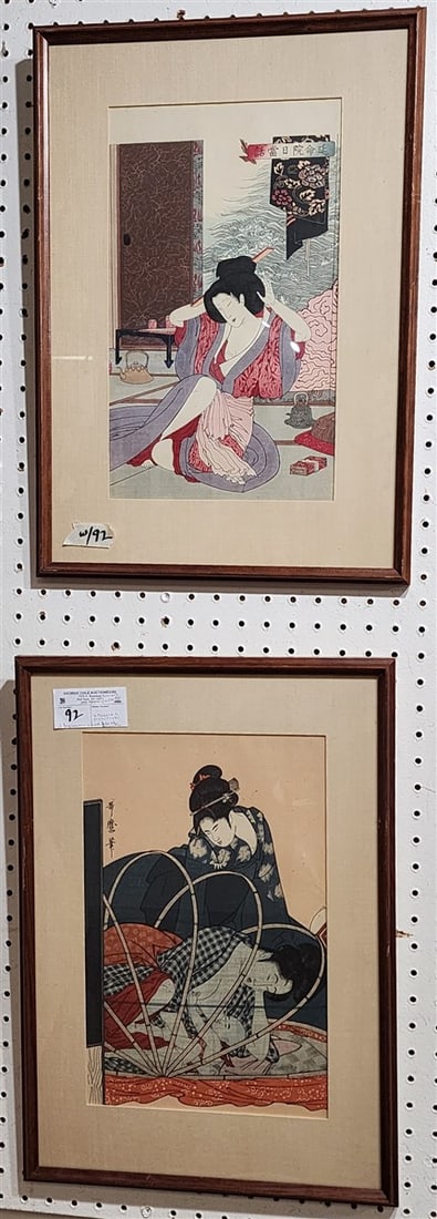 2 Japanese Woodblock Prints - 1 By Tsukioka Yoshitoshi 14 1/0" X 8 1/2" w/Frame 20 1/2" 14 1/2" + 1: 2 Japanese Woodblock Prints - 1 By Tsukioka Yoshitoshi 14 1/0" X 8 1/2" w/Frame 20 1/2" 14 1/2" + 1 By Utamaro 14 1/2" X 9 1/4" w/Frame 20 1/2" X 14 1/2"