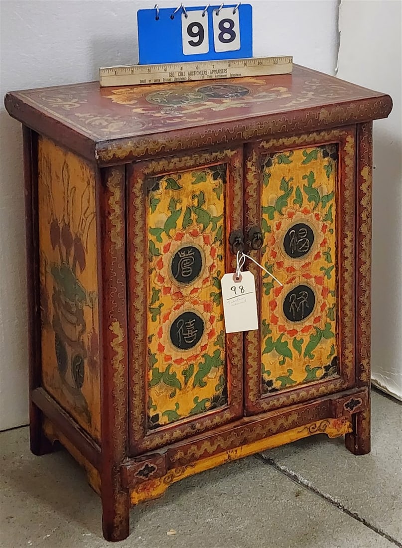 Tibetan 2 Door Cabinet 24" H X 19" W X 11 1/2" D (1 of 2)