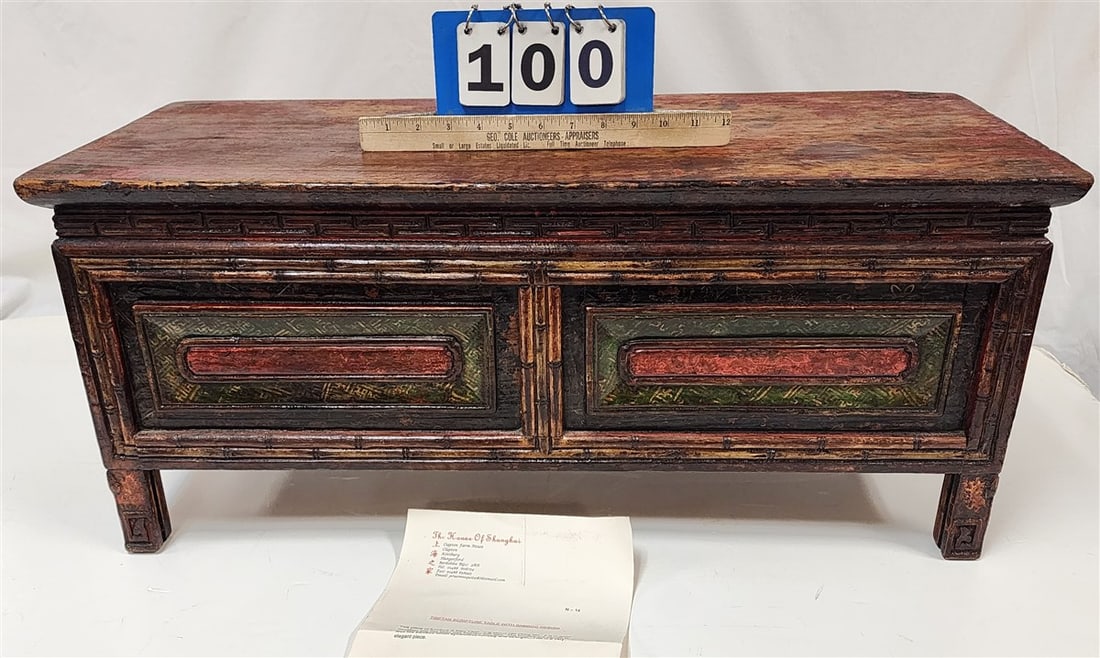19th C Tibetan Scripture Table w/1 Drawer 13 3/4" H X 31 1/2" W X 13" D: 19th C Tibetan Scripture Table w/1 Drawer 13 3/4" H X 31 1/2" W X 13" D