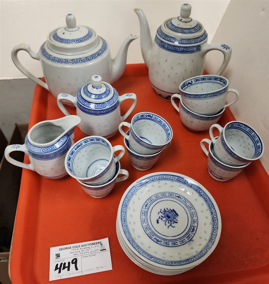Tray 18 Pc. Chinese Porcelain Tea Set The Rice Grain Pattern (1 of 1)