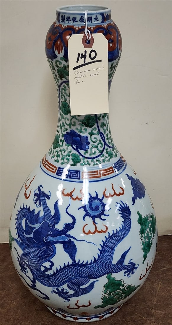 Chinese Wucai Glazed Dragons Garlic Head Vase 18" (1 of 3)