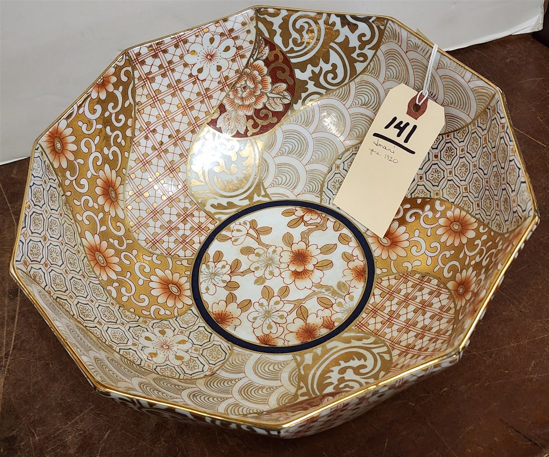 Vintage Imari Bowl 4 1/2" H X 12" Diam. (1 of 2)