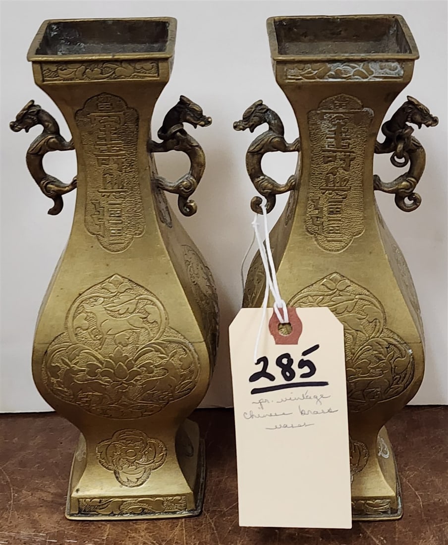 Pr. Vintage Chinese Brass Vases 8 1/2" H (1 of 4)