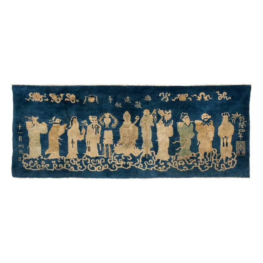 Pao Tao Figure Carpet (1 of 1)