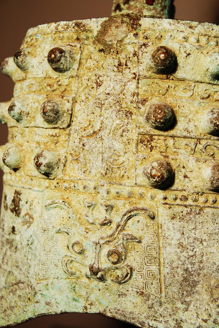 770-256 B.C. ARCHAIC ZHOU DYNASTY BRONZE ZHONG: Ca. 770-256 B.C. EASTERN ZHOU DYNASTY BRONZE ZHONG Archaic Chinese, Zhou Dynasty clapper-less bronze bell (zhong): each side with raised bosses set in rows of three, alternating with bands if incised 