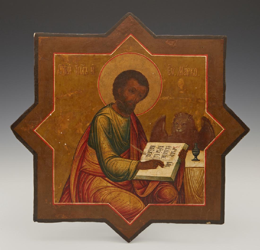 Russian Icon of the Apostle Mark, 19th c., egg tempera (1 of 2)