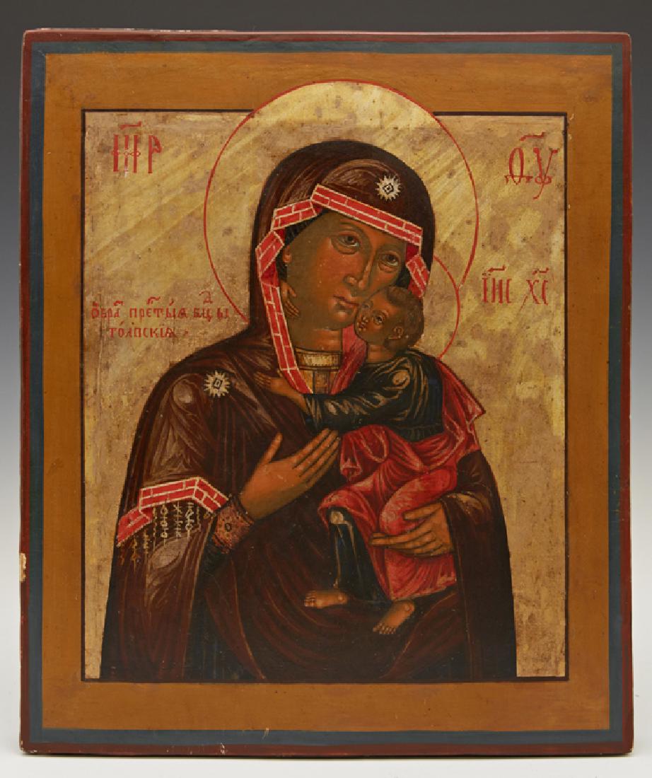 Russian Icon of the Virgin and Child, 19th c., gilt and (1 of 2)
