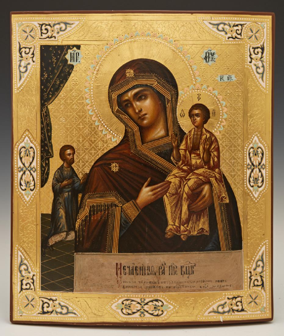 Russian Icon of the Virgin and Child, 19th c., enamel (1 of 2)