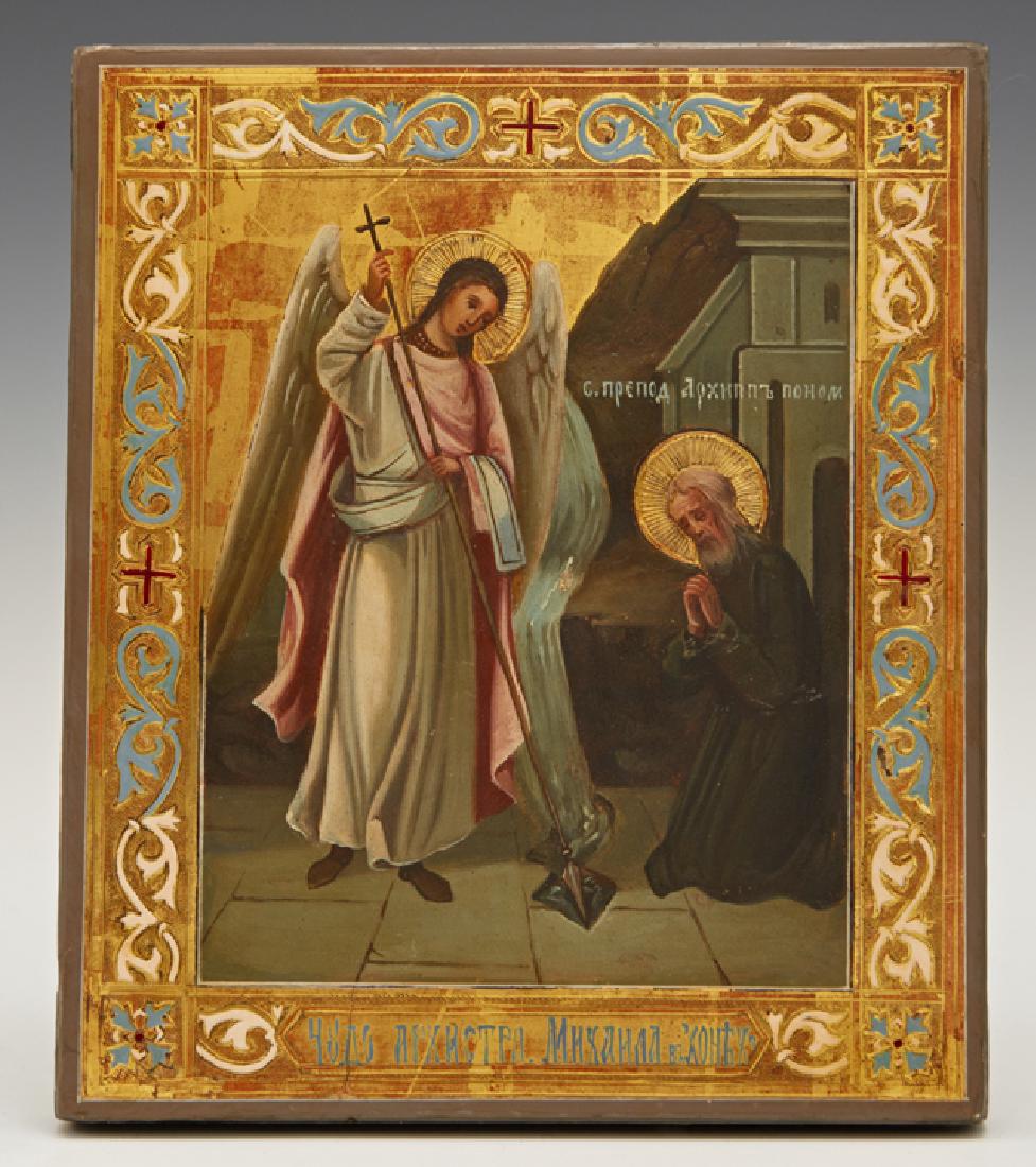 Russian Icon of the Miracle of Archangel Michael, early (1 of 1)