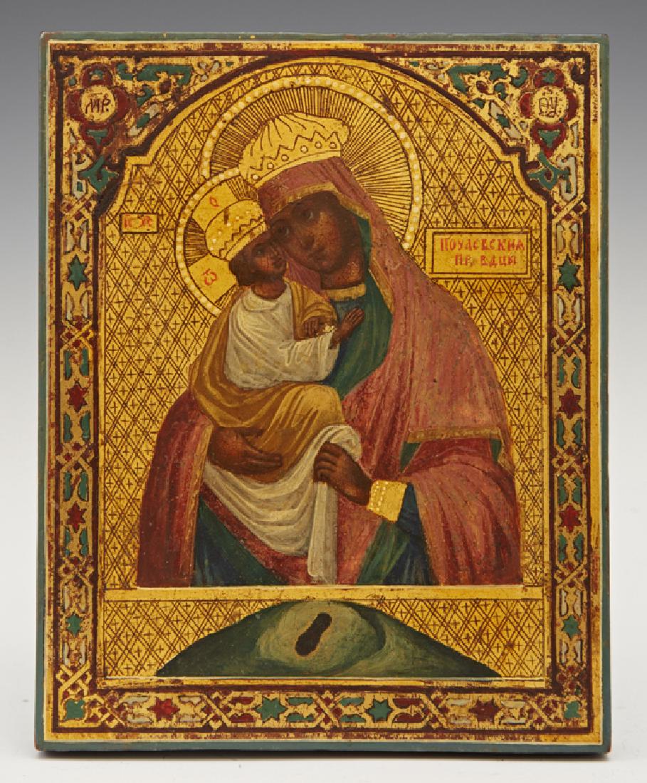 Russian Icon of the Virgin and Child, 19th c., gilt and (1 of 1)