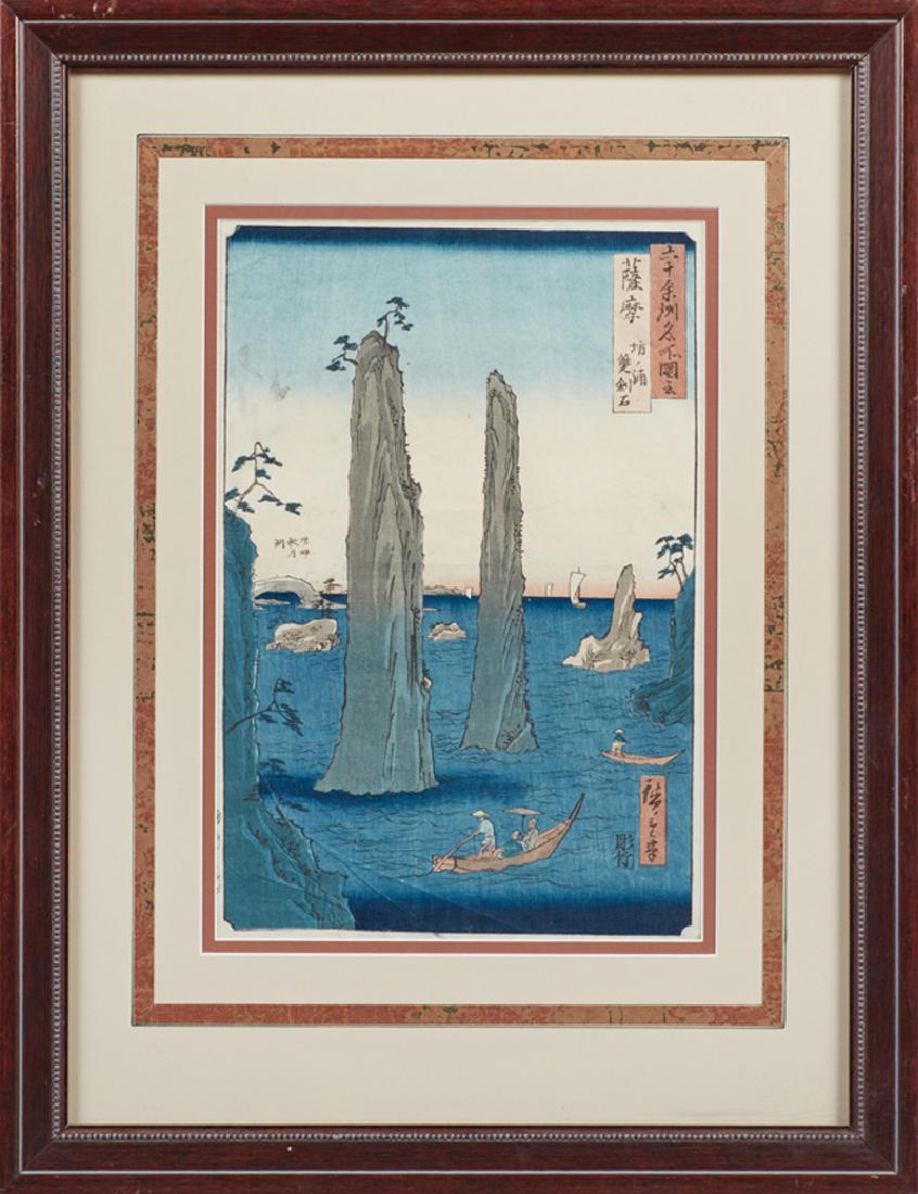 Utagawa Hirsoshige (1797-1858, Japanese), "Bo-Bay, The: Utagawa Hirsoshige (1797-1858, Japanese), "Bo-Bay, The Two-Sword Rocks, Satsuma Province," 1856, colored wood block, presented in a mahogany frame, H.- 13 3/4 in., W.- 9 1/8 in. Provenance: Property d