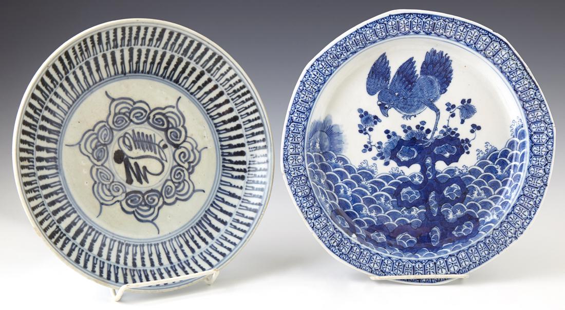 Two Chinese Blue and White Porcelain Items, 19th c., (1 of 1)