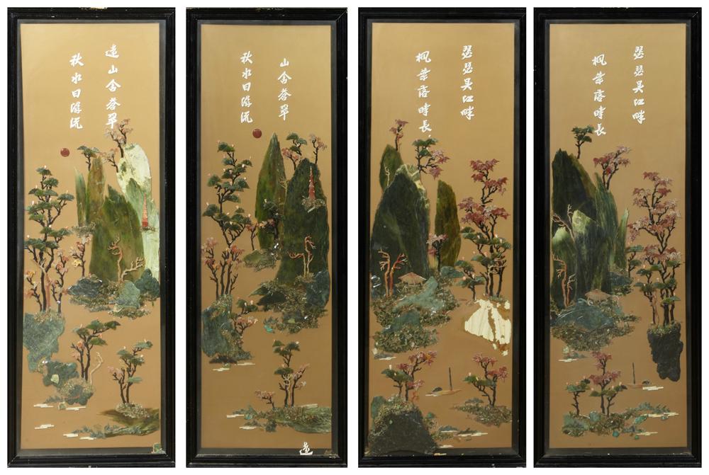 Group of Four Chinese Landscape Panels, early 20th c., (1 of 9)