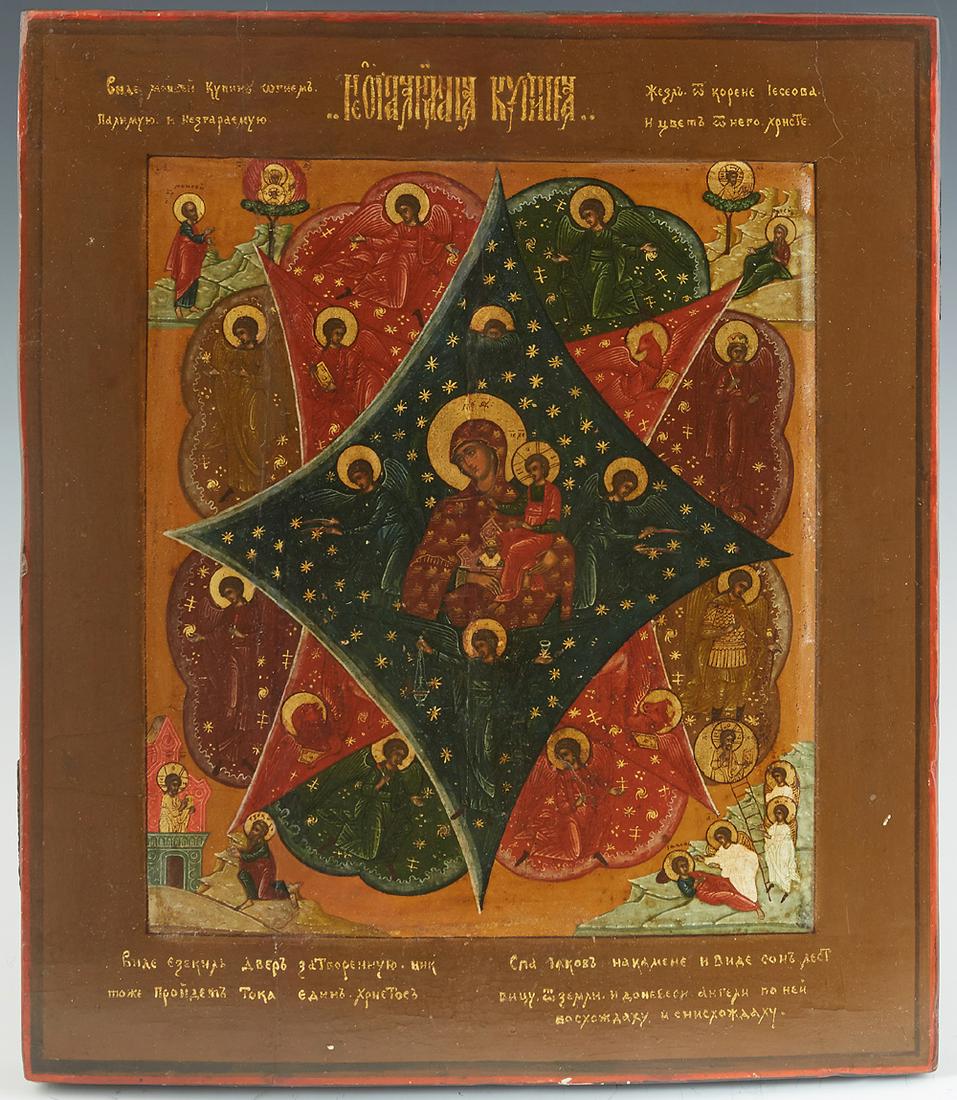 Russian Icon of the Virgin and Child, late 19th c., (1 of 2)