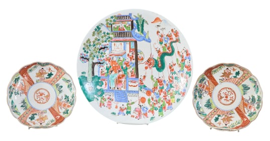 Three Asian Dishes, 19th c., Platter- H.- 1 1/2 in., Dia.- 13 1/8 in.; Plates- H.- 1 1/2 in., Dia.-