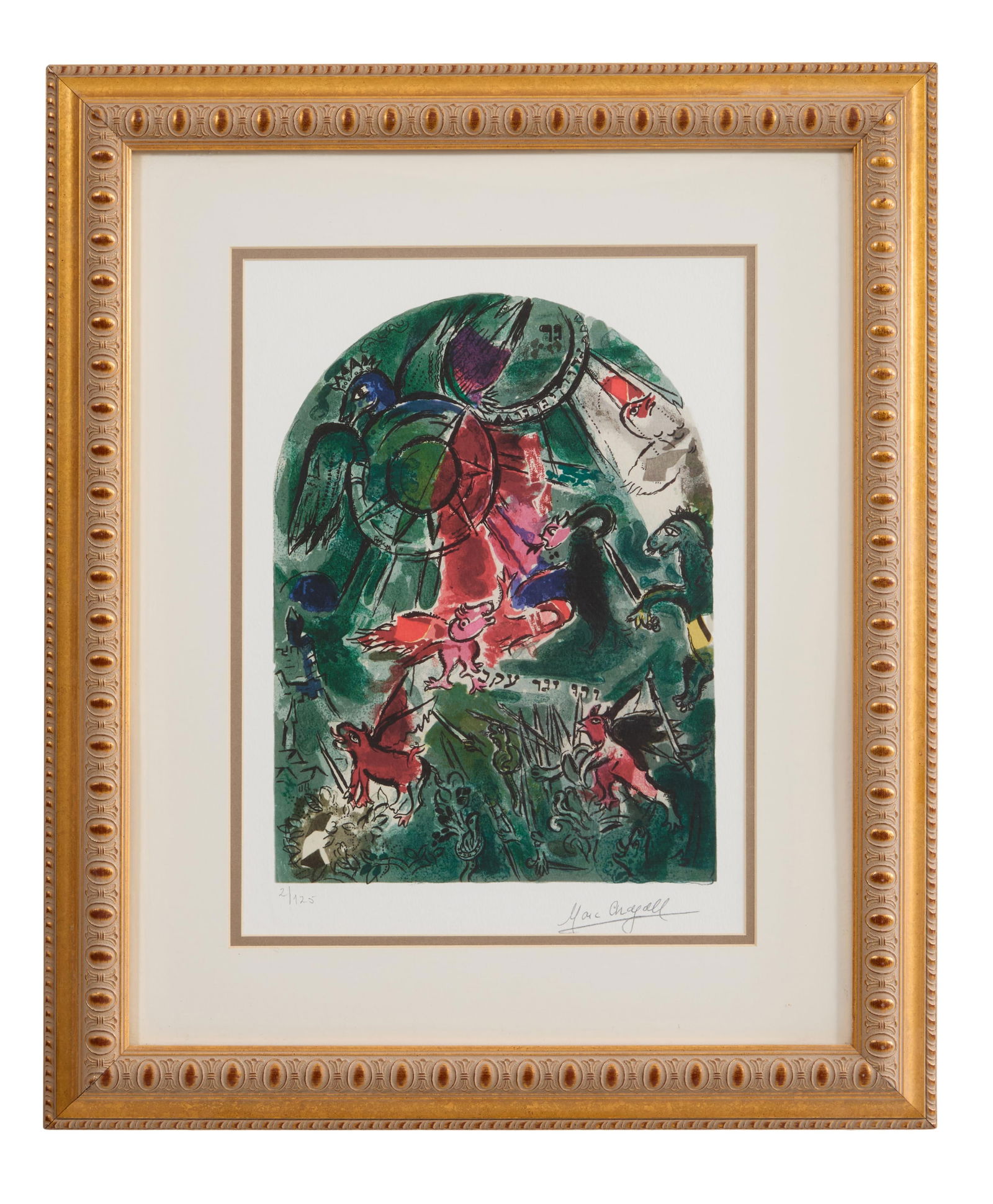 After Marc Chagall (Russian/French, 1887-1985), "Tribe of Gad," from the Jerusalem Window Series of (1 of 5)