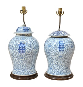 Near Pair of Oriental "Happiness" Covered Blue and White Porcelain Vases, 20th c., Shorter- H.- 15