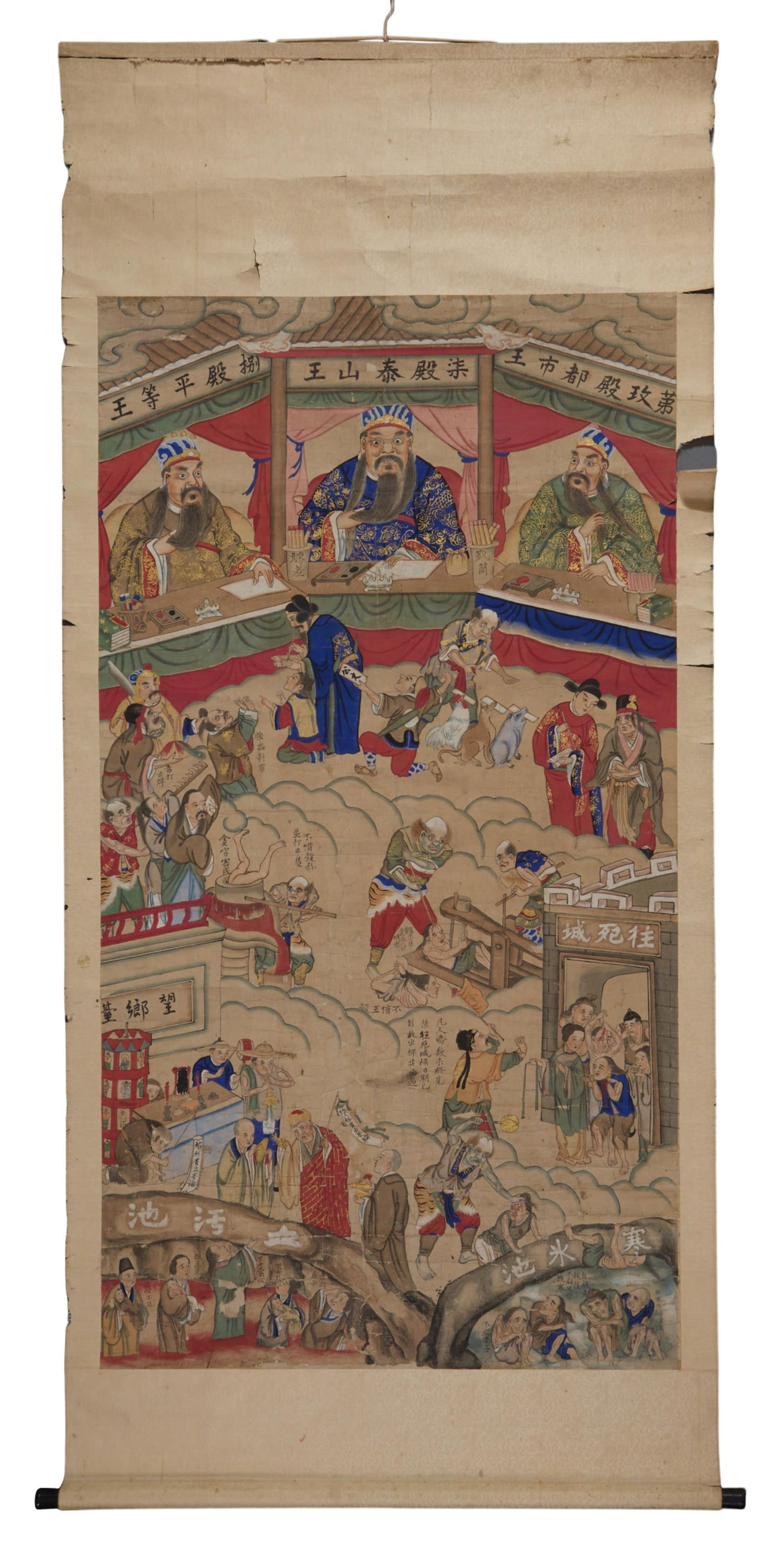 Chinese School (Qing Dynasty, 1644-1912), "Kings of Hell Scroll," 19th c., H.- 58 1/2 in., W.- 31 (1 of 20)