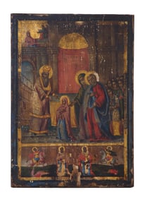 Russian Icon, "Presentation of Christ at the Temple," 19th c., H.- 16 1/4 in., W.- 11 /12 in.