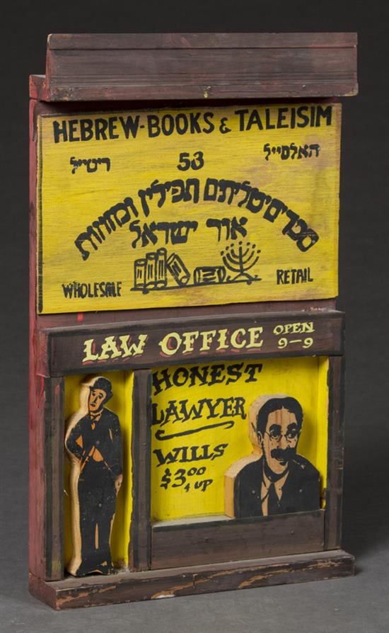 Harry Glaubach (American/New York, 1925-2017), "Hebrew Books and Taleism," 1997, H.- 19 1/2 in., W.-: Harry Glaubach (American/New York, 1925-2017), "Hebrew Books and Taleism," 1997, oil on relief panel, signed and dated verso, H.- 19 1/2 in., W.- 11 3/4 in., D.- 2 1/2 in.