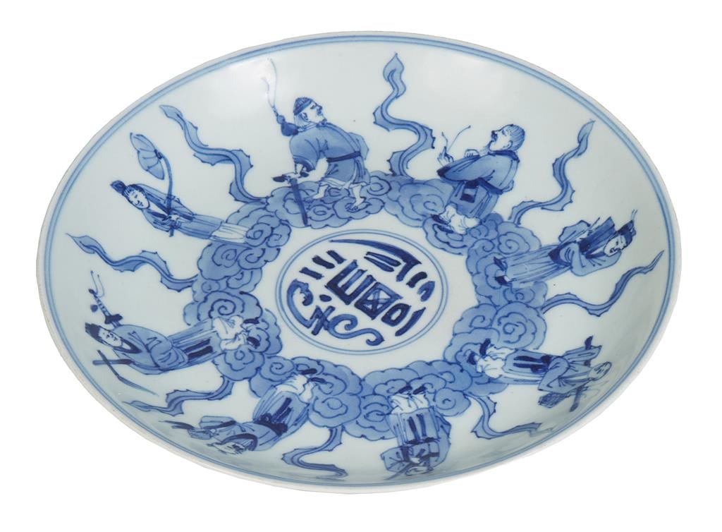 Chinese Blue and White Porcelain Bowl, 20th c., H.- 1 1/2 in., Dia.- 8 3/4 in.: Chinese Blue and White Porcelain Bowl, 20th c., the interior with a border of male figures, the outside with bat decoration, the underside with a blue underglaze mark, H.- 1 1/2 in., Dia.- 8 3/4 in.