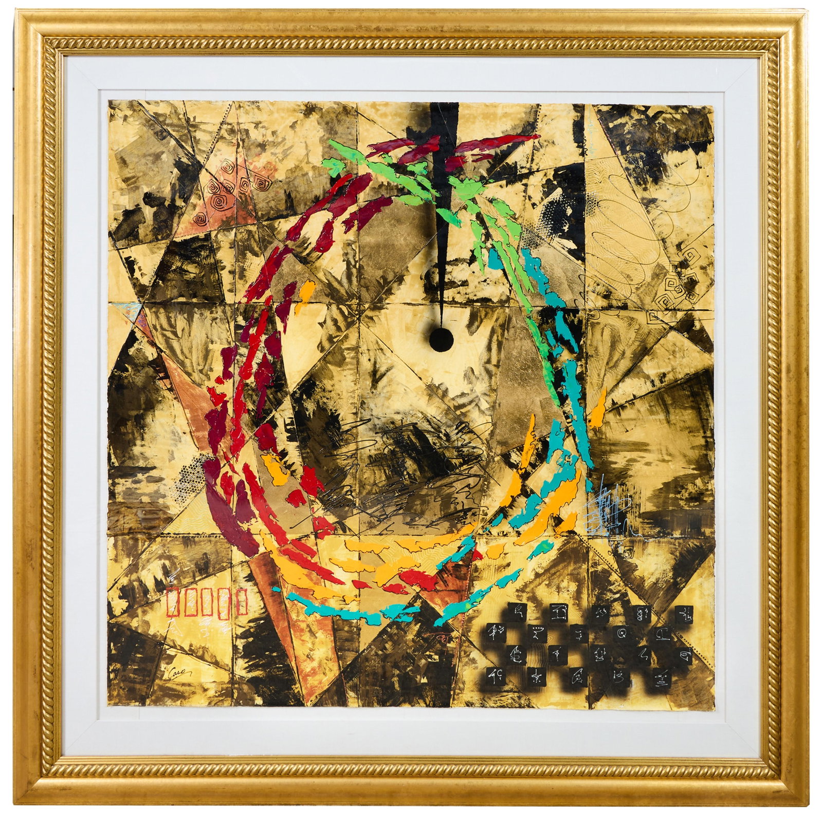 George Caso (American, 20th/21st Century), "Abstract: Untitled," H.- 57 1/2 in., W.- 57 1/2 in., (1 of 4)