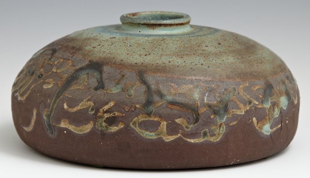 Chinese Art Pottery Glazed Vase, possibly Qing Dynasty,: Chinese Art Pottery Glazed Vase, possibly Qing Dynasty, from the C.C. Wang Collection, from Yienkoo Wang, H.- 3 1/2 in., Dia.- 7 1/4 in. Note: The Wang family collection is in the Metropolitan Museum 