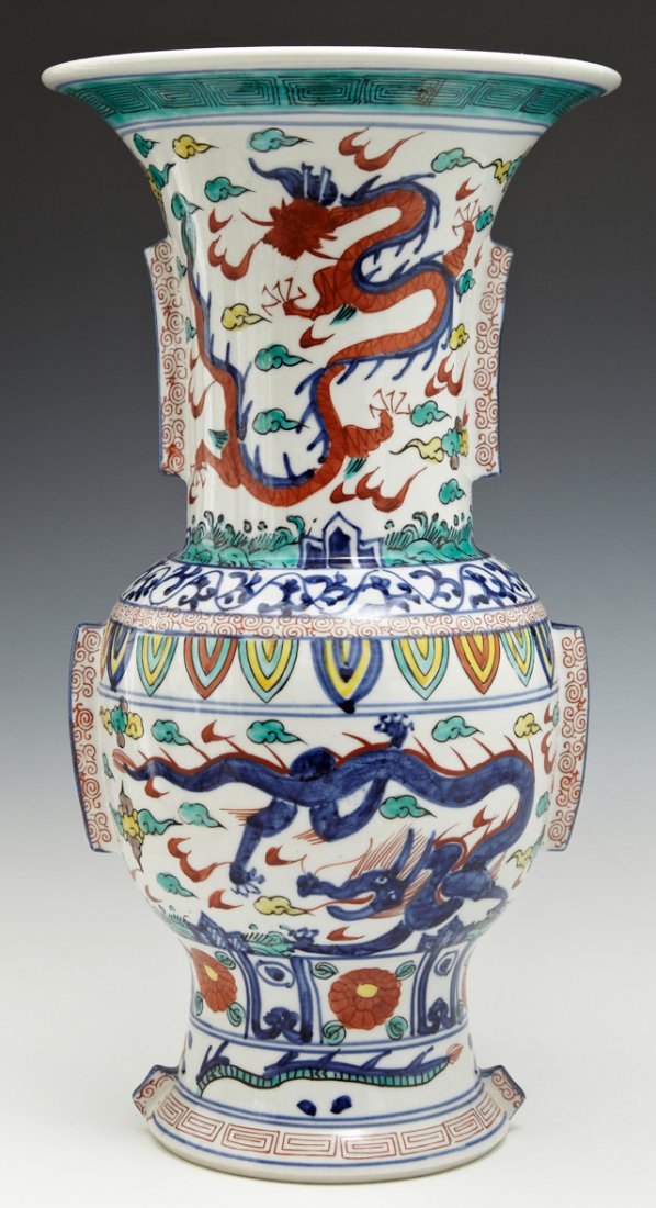Chinese Porcelain Wan Li Style Baluster Handled Vase,: Chinese Porcelain Wan Li Style Baluster Handled Vase, 20th c., with an everted rim with Greek key decoration, the sides with dragon decoration, marked on the underside, H.- 14 1/8 in., W.- 7 in., D.- 