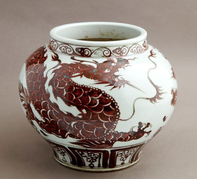 Chinese Glaze Earthenware Baluster Bowl, 20th c., with (1 of 3)