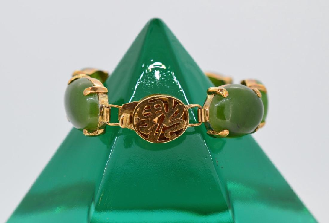 Petite 5" Oval Jade Stone Bracelet (1 of 4)