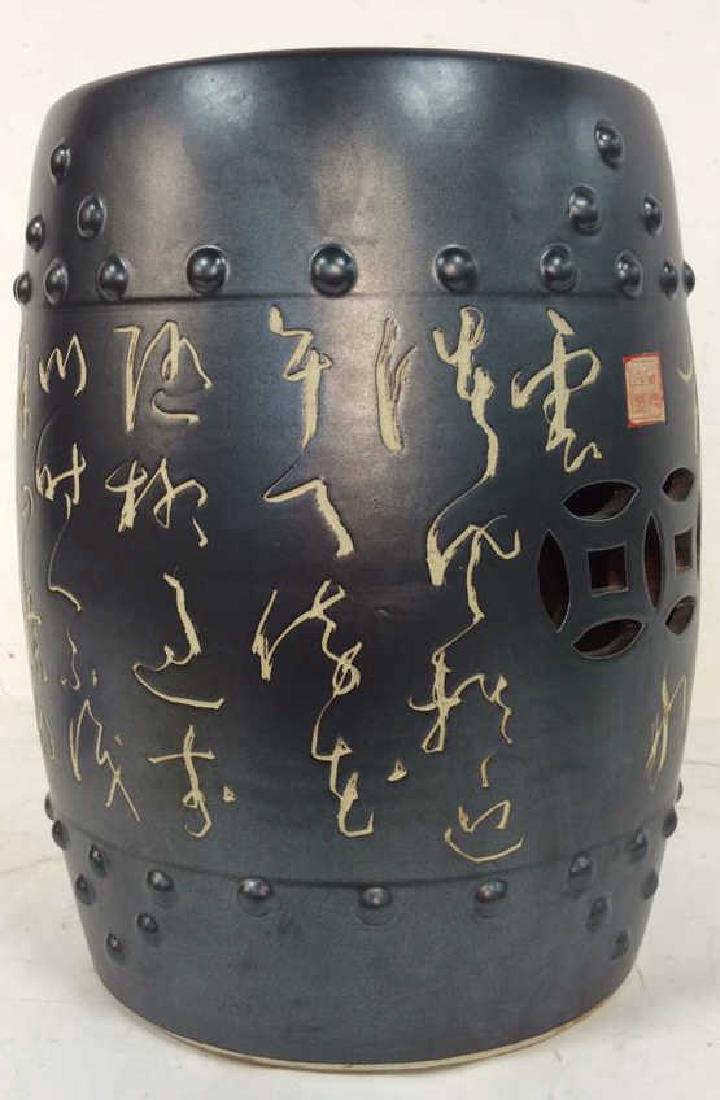 Pewter Glazed Ceramic Asian Garden Stool (1 of 9)