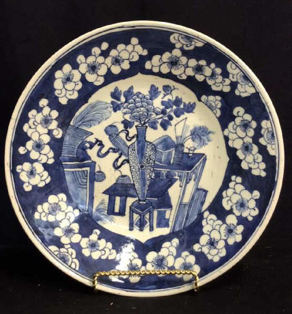 Chinoiserie Ceramic Hand Painted Serving Plate (1 of 5)
