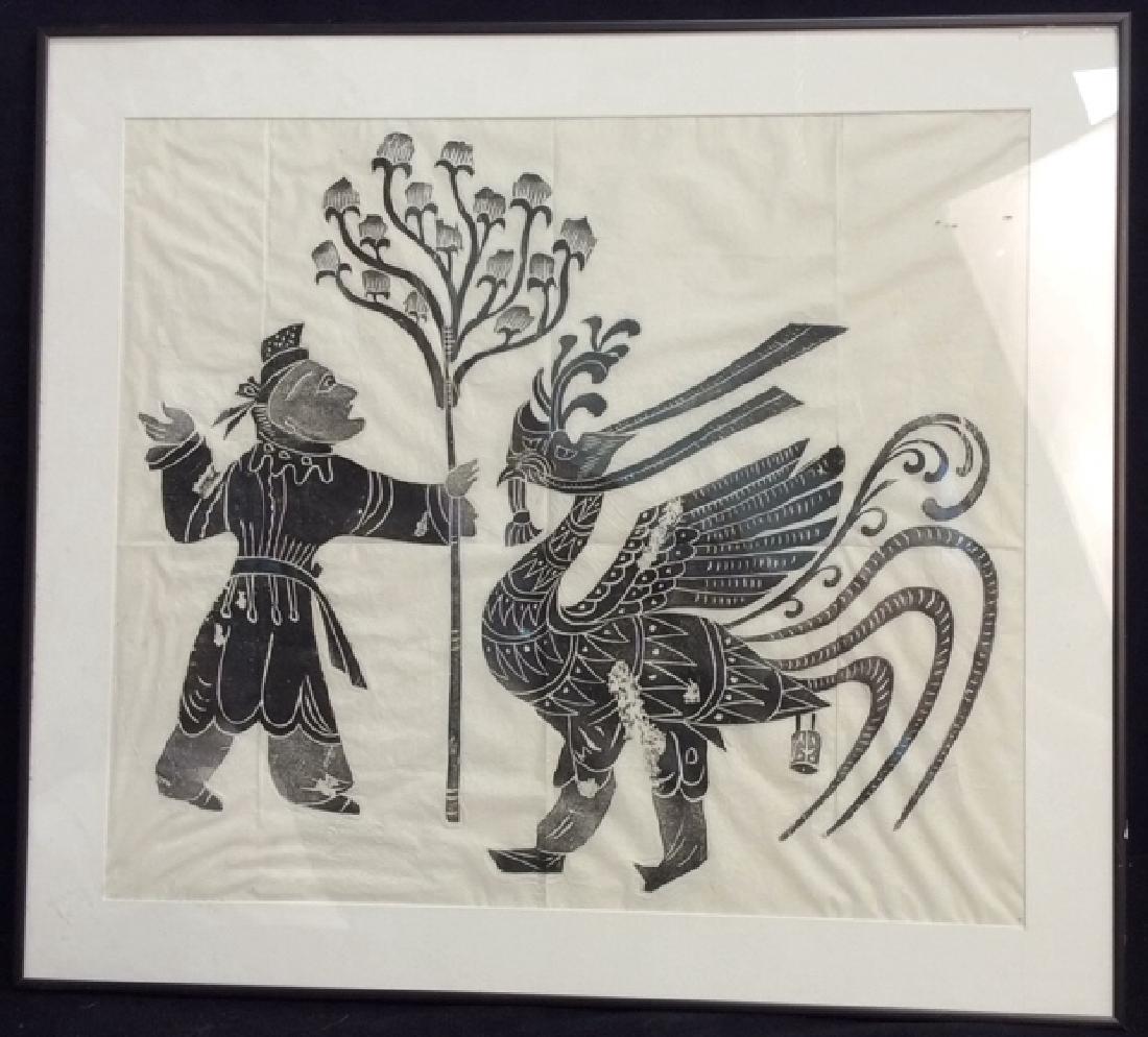 Asian Style Ink on Rice Paper Print Framed (1 of 10)