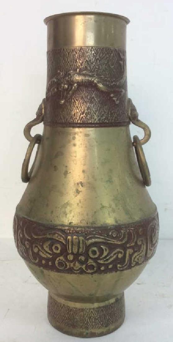 Korean Brass Etched Forged Vase (1 of 11)