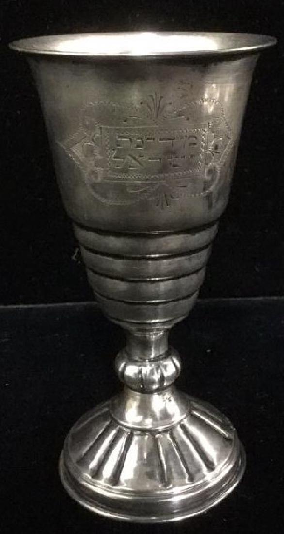 Vintage Traditional Judaica Silver Kiddush Cup