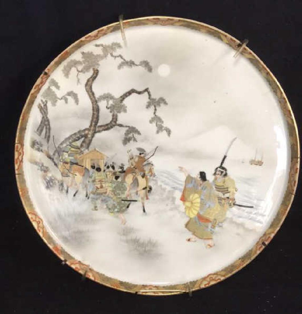 Japanese Porcelain/Ceramic Decorative Platter (1 of 10)