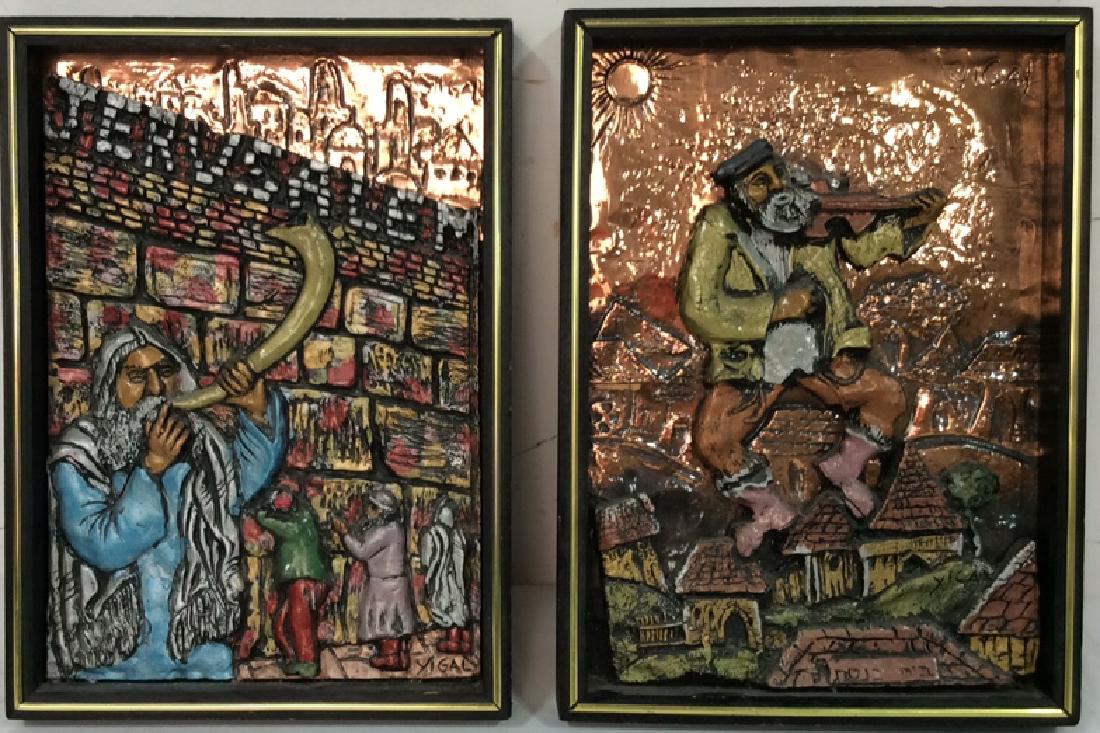 Lot 2 Yigal Jewish Musician Mixed Media Artwork (1 of 10)