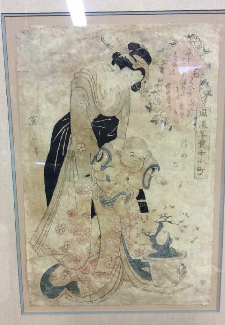 18th Century Attributed Utamaro Woodblock Print (1 of 10)
