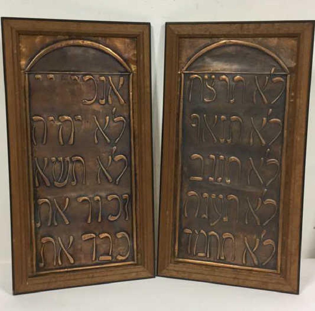 Framed Copper Plaques Embossed W Ten Commandments (1 of 10)