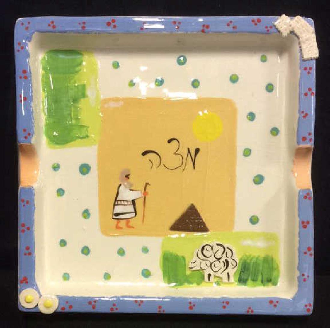 Judaica Hand Painted Decorative Ceramic Platter (1 of 8)