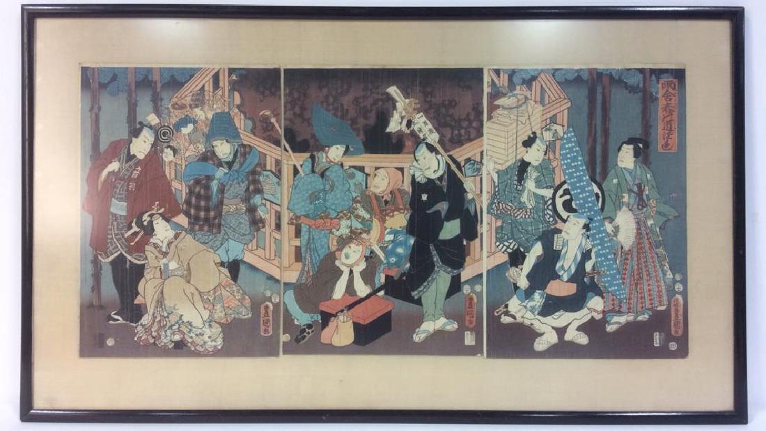 Professionally Framed Vintage Asian Print (1 of 11)