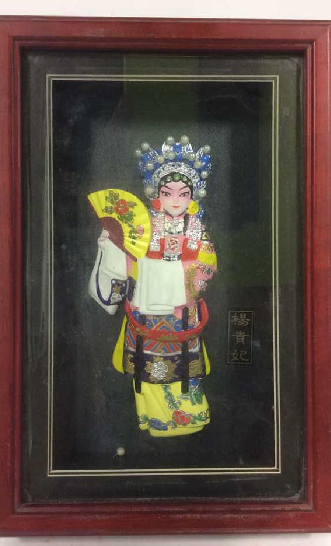 Framed Female Asian Fabric Figure Artwork (1 of 7)