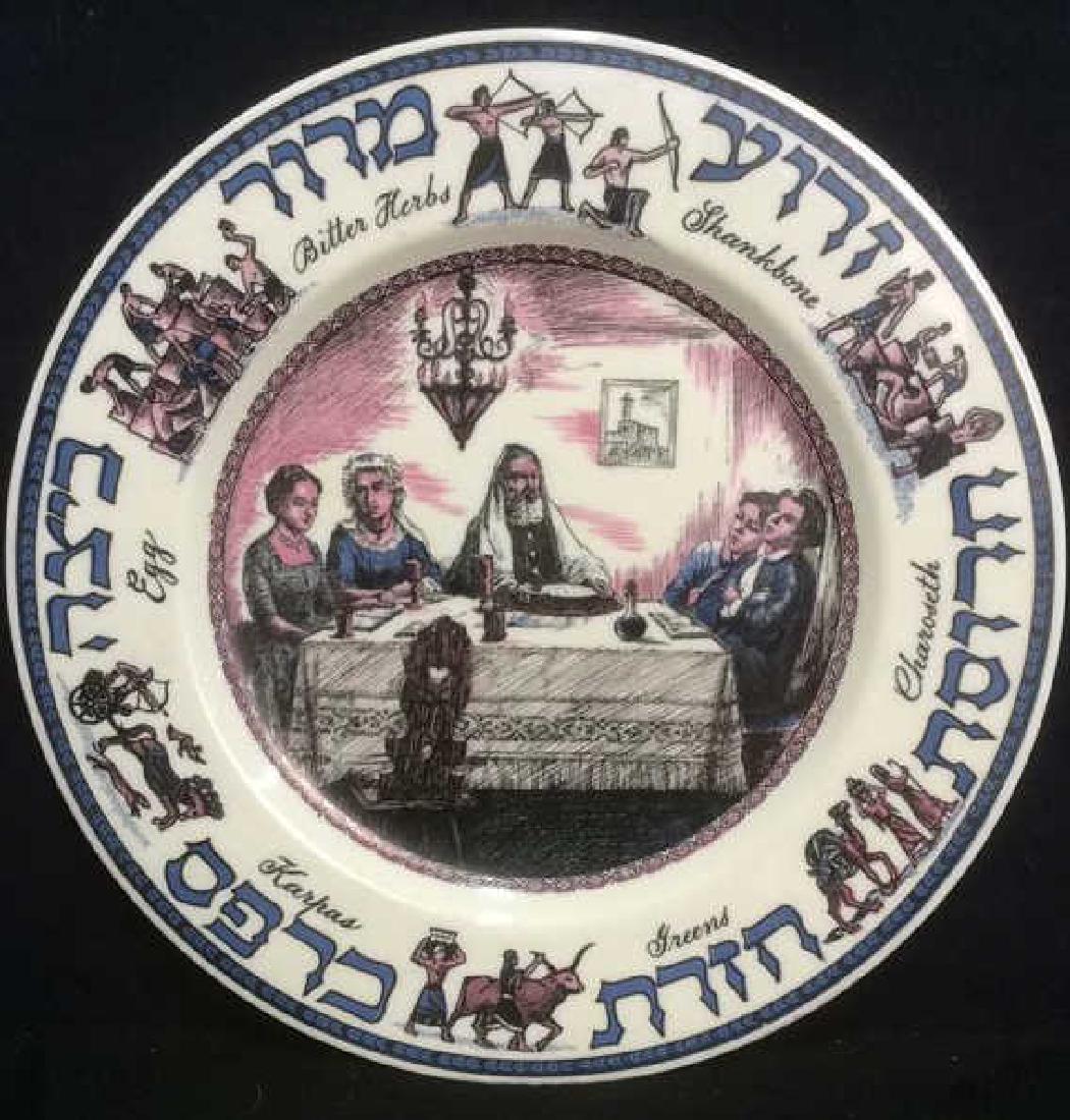 Marked Ceramic Porcelain Judaica Plate (1 of 10)
