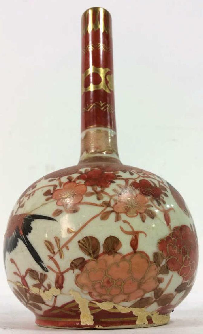 Ceramic Porcelain Asian Style Vase (1 of 10)