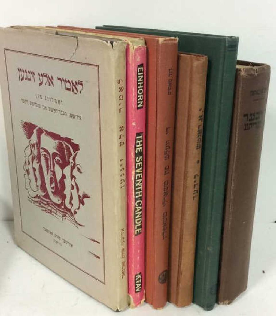 Lot 6 Assorted Judaica Books (1 of 13)