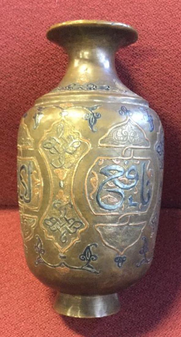 Painted Crafted Middle Eastern Brass Vase Vessel (1 of 8)
