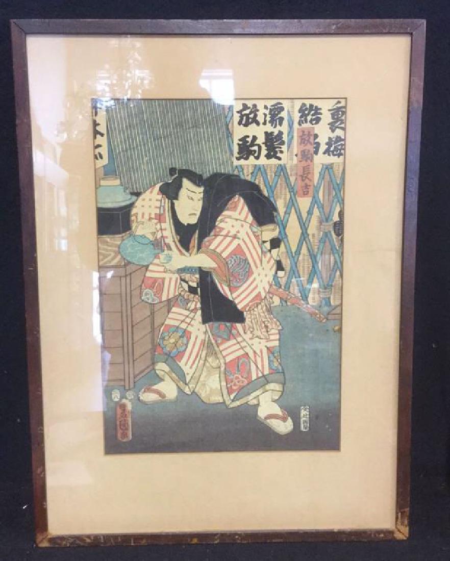 Framed Japanese Woodblock Print: Vintage possibly antique Framed Japanese Woodblock Print depicting a Samurai pouring a cup of tea. Orientalism. Asian Art. Print has Japanese writing both above and below the figure. Slight damage to
