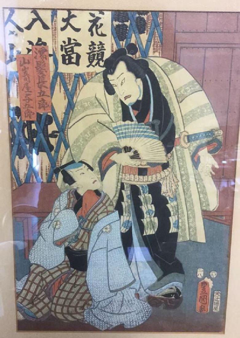 Framed Japanese Woodblock Print (1 of 8)