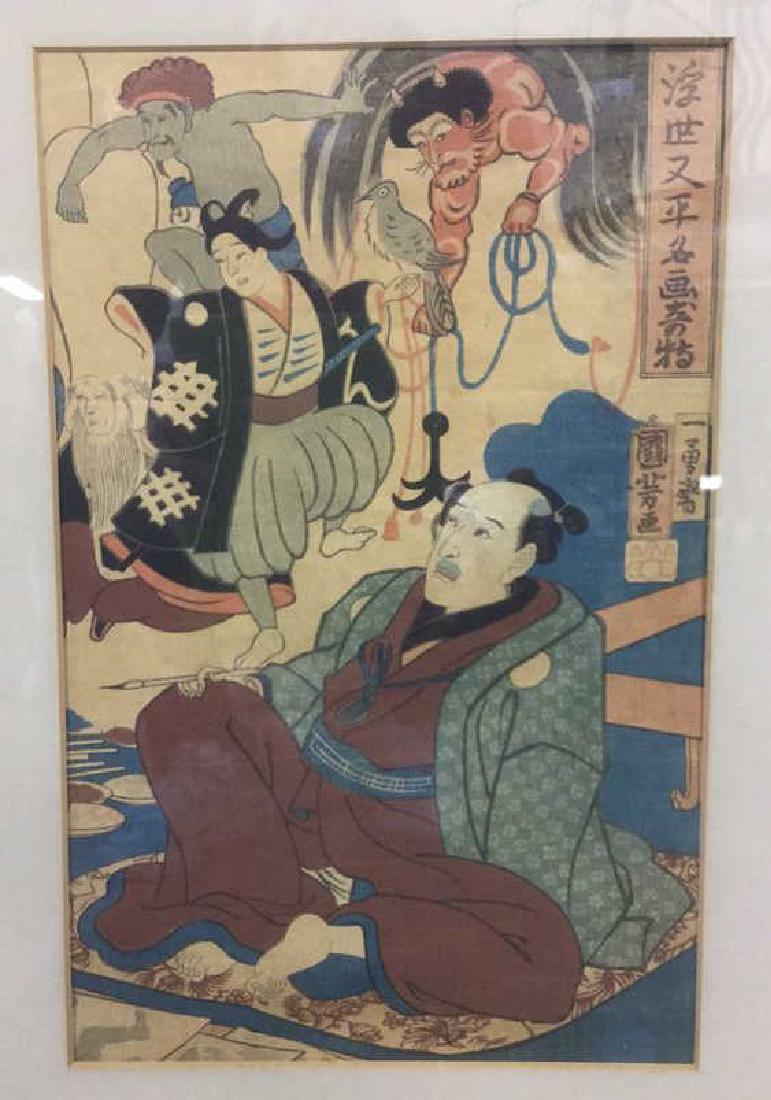Framed Japanese Woodblock Print (1 of 8)