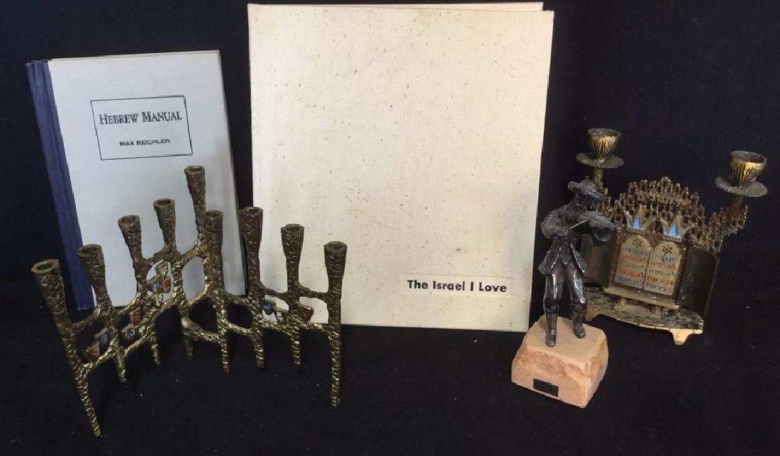 Lot 5 Mixed Lot Of Judaica Books And Accessories (1 of 17)